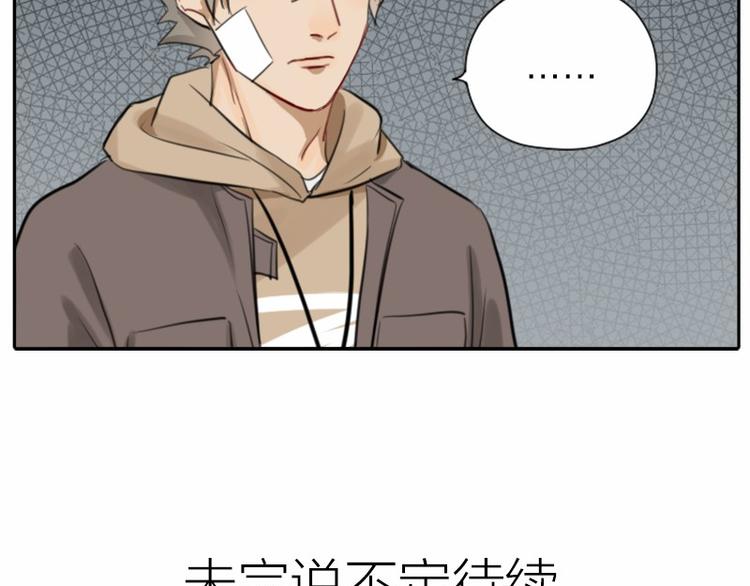 降智小甜饼韩漫全集-第22-23话 做猪蹄汤无删减无遮挡章节图片 