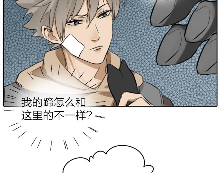 降智小甜饼韩漫全集-第22-23话 做猪蹄汤无删减无遮挡章节图片 