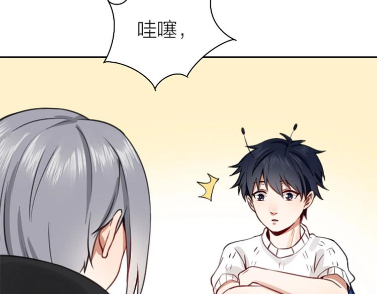 降智小甜饼韩漫全集-第166-第167话 失忆粉无删减无遮挡章节图片 