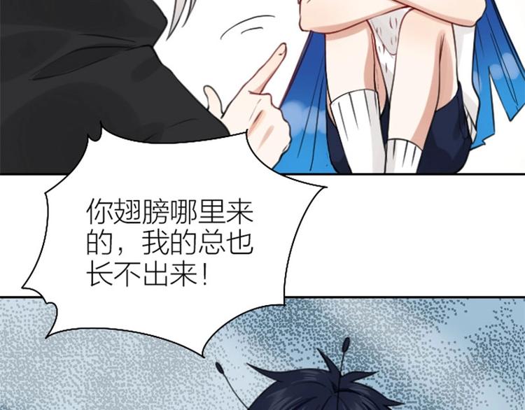 降智小甜饼韩漫全集-第166-第167话 失忆粉无删减无遮挡章节图片 