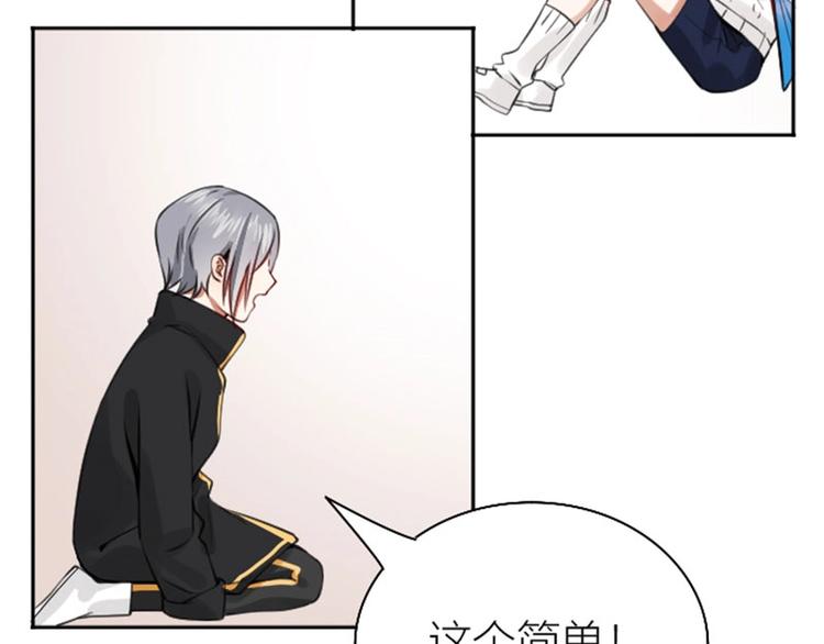 降智小甜饼韩漫全集-第166-第167话 失忆粉无删减无遮挡章节图片 
