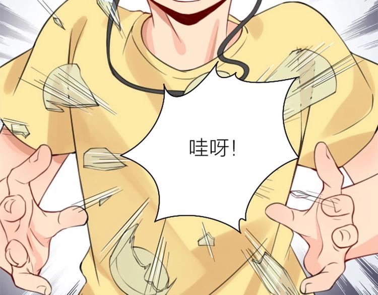 降智小甜饼韩漫全集-第166-第167话 失忆粉无删减无遮挡章节图片 