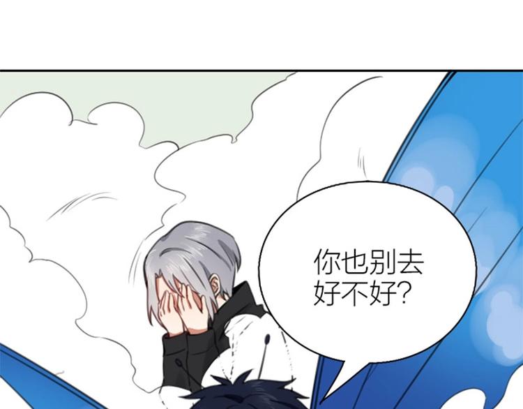降智小甜饼韩漫全集-第166-第167话 失忆粉无删减无遮挡章节图片 
