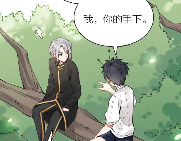 降智小甜饼韩漫全集-第166-第167话 失忆粉无删减无遮挡章节图片 