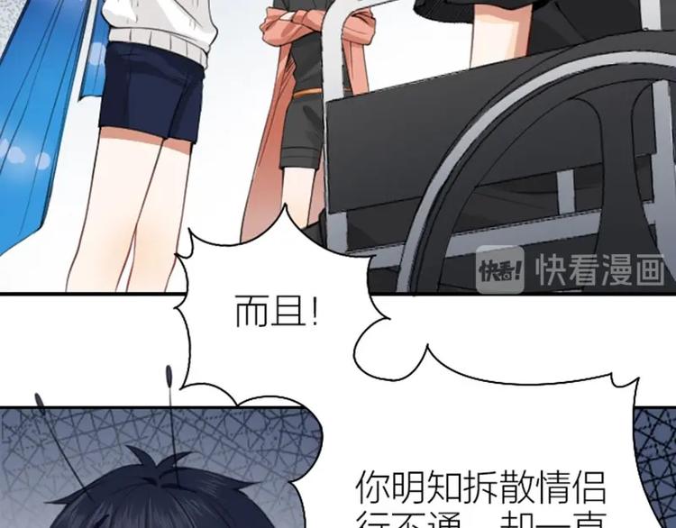 降智小甜饼韩漫全集-第166-第167话 失忆粉无删减无遮挡章节图片 