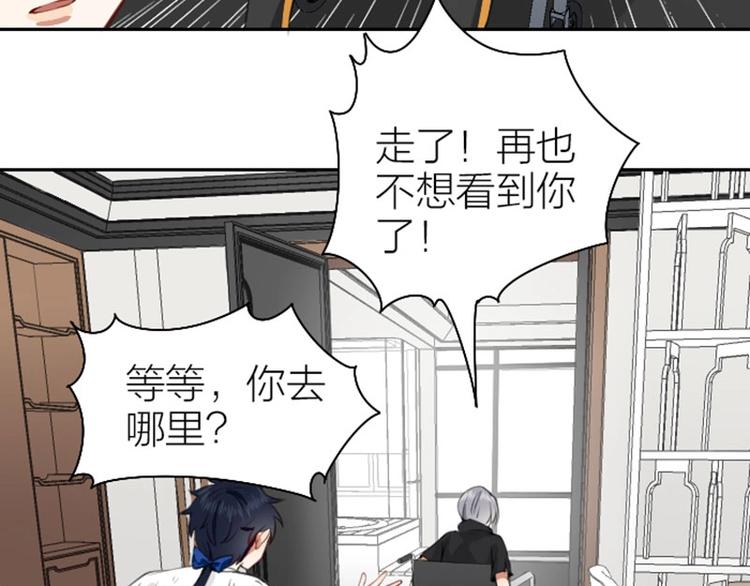 降智小甜饼韩漫全集-第166-第167话 失忆粉无删减无遮挡章节图片 