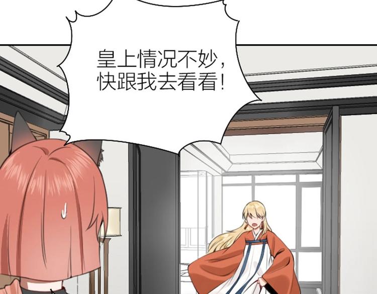 降智小甜饼韩漫全集-第166-第167话 失忆粉无删减无遮挡章节图片 