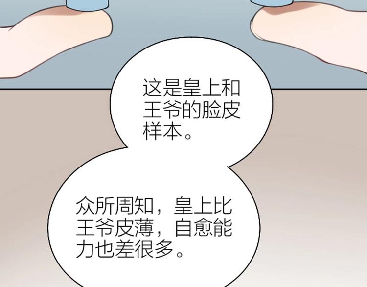 降智小甜饼韩漫全集-第166-第167话 失忆粉无删减无遮挡章节图片 