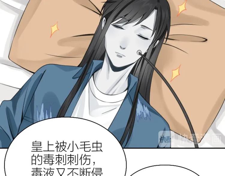 降智小甜饼韩漫全集-第166-第167话 失忆粉无删减无遮挡章节图片 