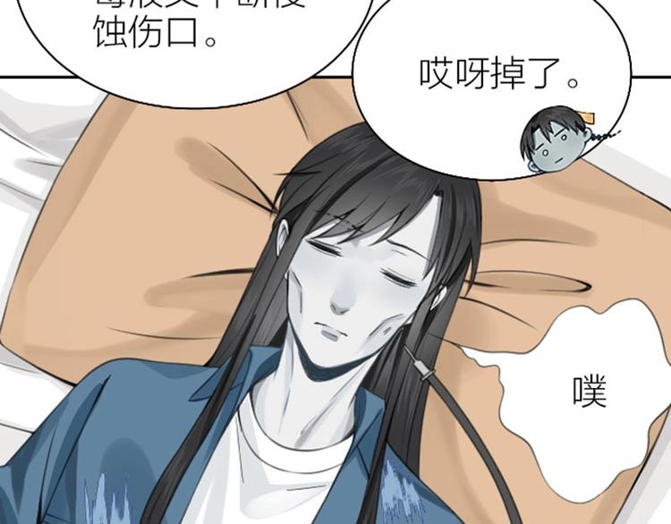 降智小甜饼韩漫全集-第166-第167话 失忆粉无删减无遮挡章节图片 