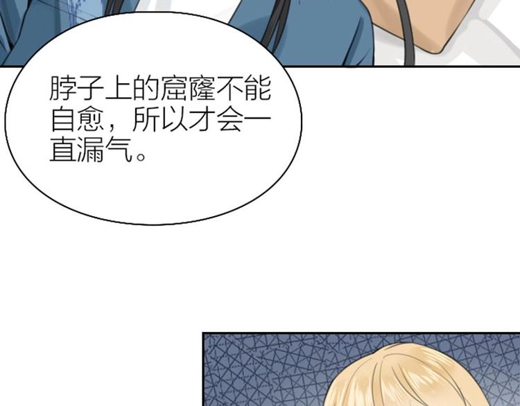 降智小甜饼韩漫全集-第166-第167话 失忆粉无删减无遮挡章节图片 
