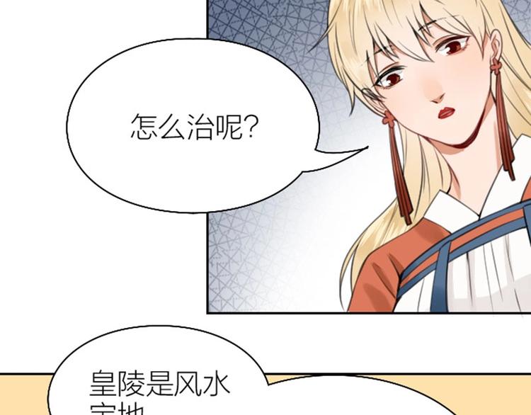 降智小甜饼韩漫全集-第166-第167话 失忆粉无删减无遮挡章节图片 
