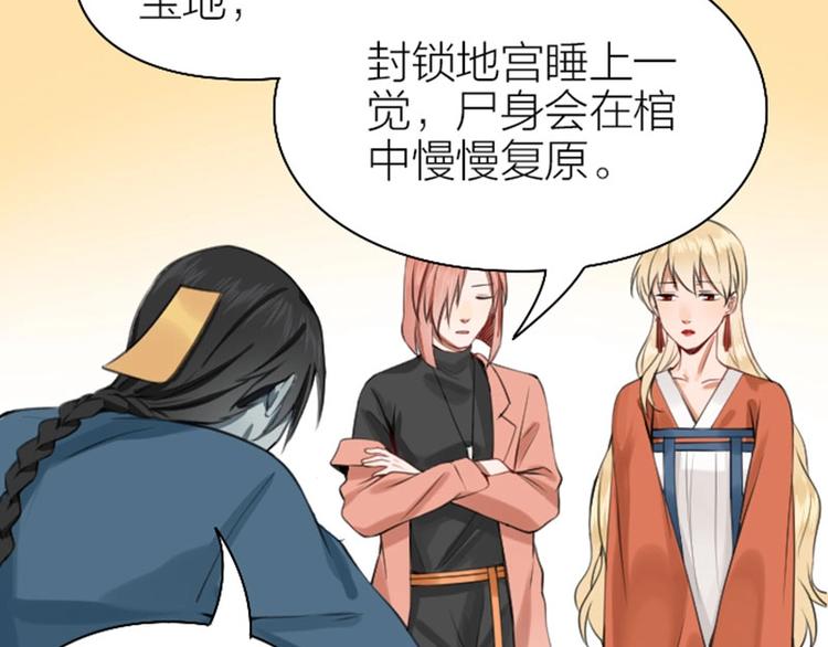 降智小甜饼韩漫全集-第166-第167话 失忆粉无删减无遮挡章节图片 