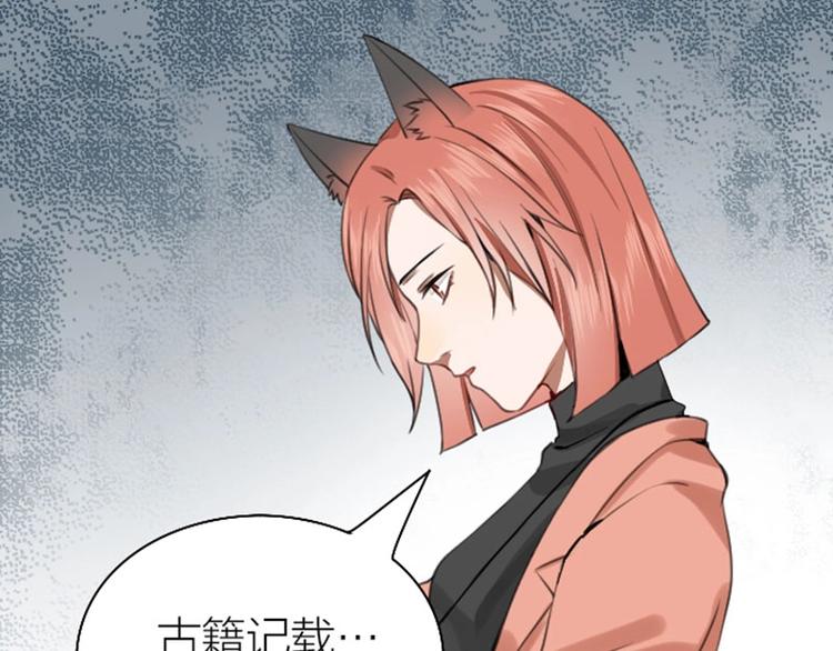 降智小甜饼韩漫全集-第166-第167话 失忆粉无删减无遮挡章节图片 