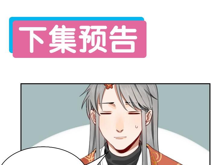 降智小甜饼韩漫全集-第166-第167话 失忆粉无删减无遮挡章节图片 