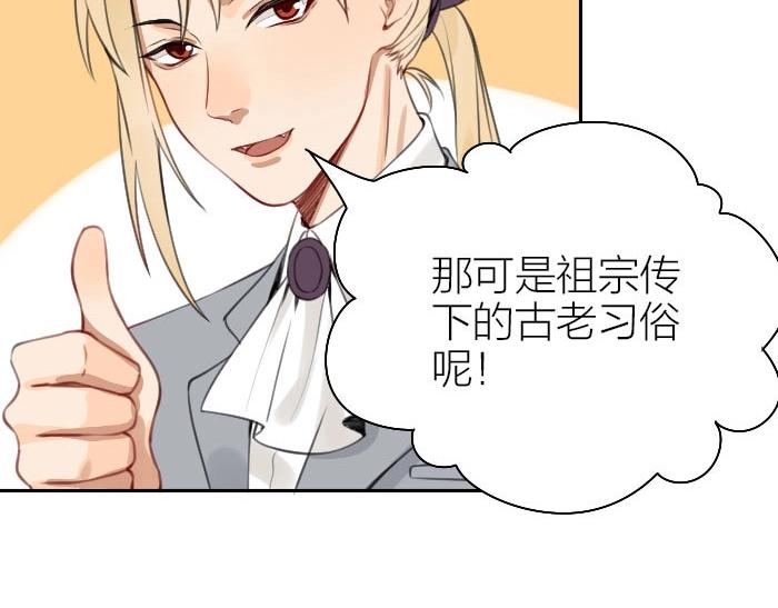 降智小甜饼韩漫全集-第166-第167话 失忆粉无删减无遮挡章节图片 