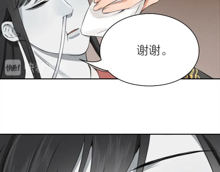降智小甜饼韩漫全集-第170-第171话 我陪你无删减无遮挡章节图片 