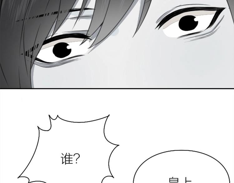 降智小甜饼韩漫全集-第170-第171话 我陪你无删减无遮挡章节图片 