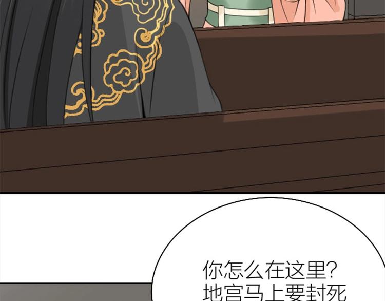 降智小甜饼韩漫全集-第170-第171话 我陪你无删减无遮挡章节图片 