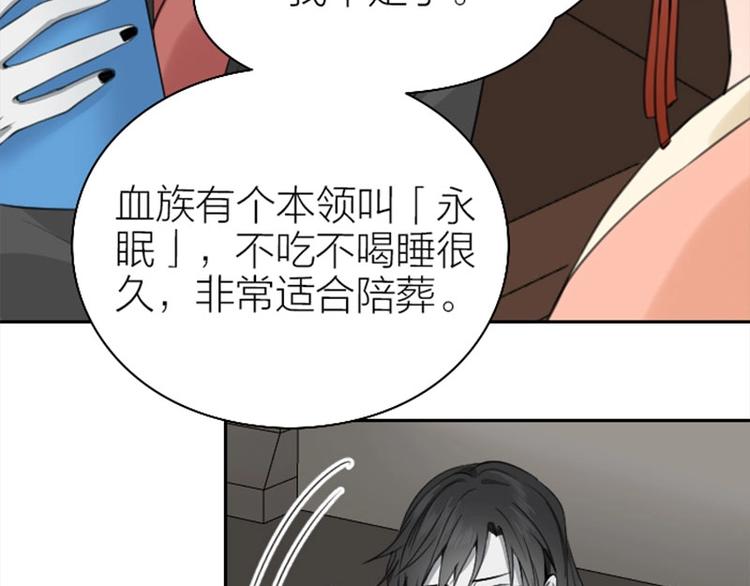 降智小甜饼韩漫全集-第170-第171话 我陪你无删减无遮挡章节图片 