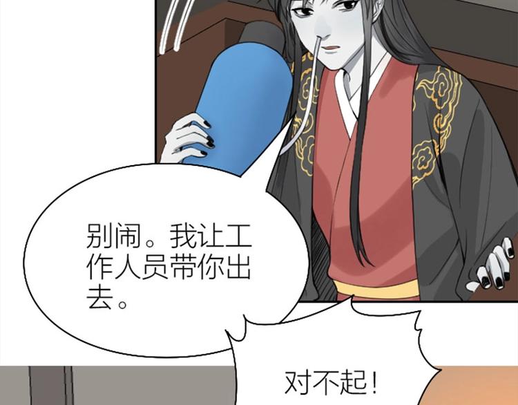 降智小甜饼韩漫全集-第170-第171话 我陪你无删减无遮挡章节图片 