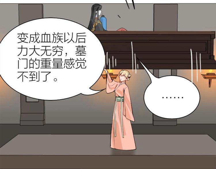 降智小甜饼韩漫全集-第170-第171话 我陪你无删减无遮挡章节图片 