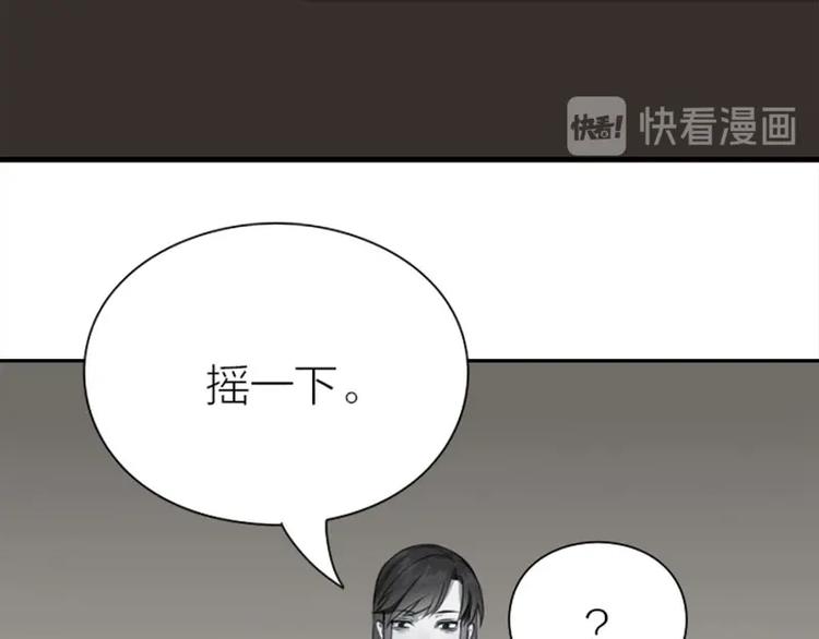 降智小甜饼韩漫全集-第170-第171话 我陪你无删减无遮挡章节图片 