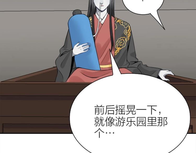 降智小甜饼韩漫全集-第170-第171话 我陪你无删减无遮挡章节图片 