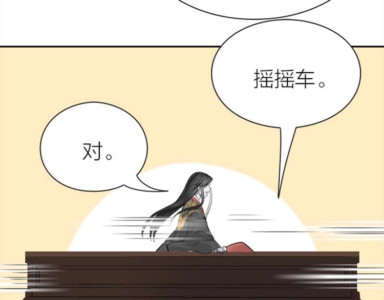 降智小甜饼韩漫全集-第170-第171话 我陪你无删减无遮挡章节图片 