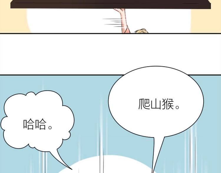 降智小甜饼韩漫全集-第170-第171话 我陪你无删减无遮挡章节图片 