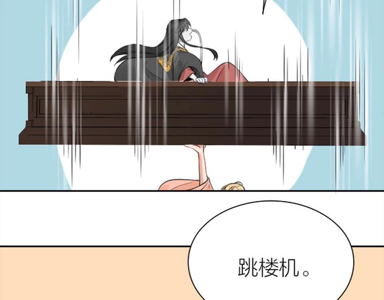 降智小甜饼韩漫全集-第170-第171话 我陪你无删减无遮挡章节图片 