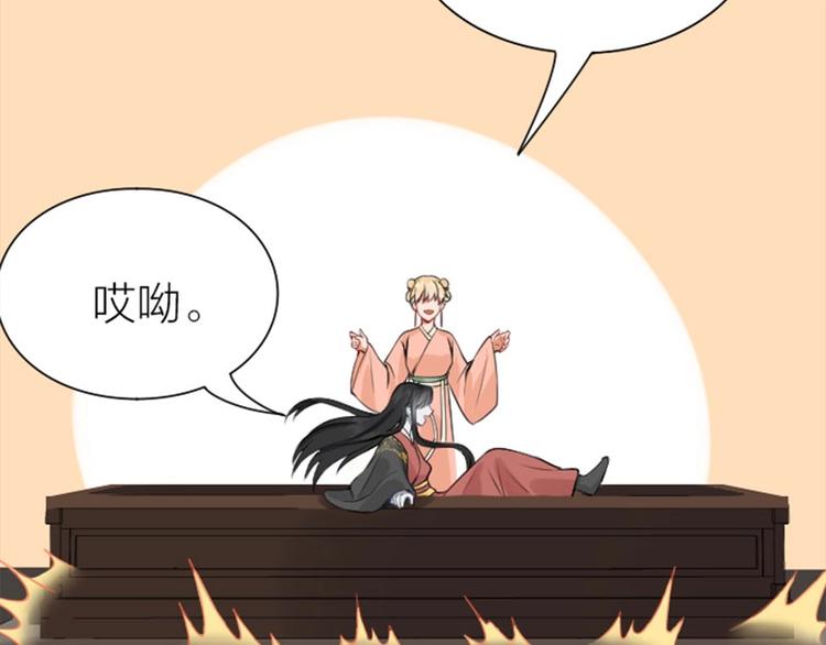 降智小甜饼韩漫全集-第170-第171话 我陪你无删减无遮挡章节图片 