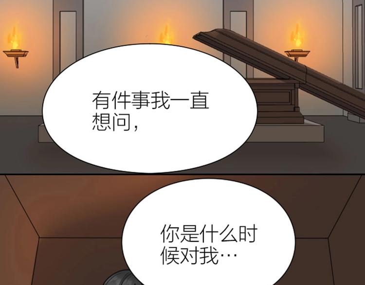 降智小甜饼韩漫全集-第170-第171话 我陪你无删减无遮挡章节图片 