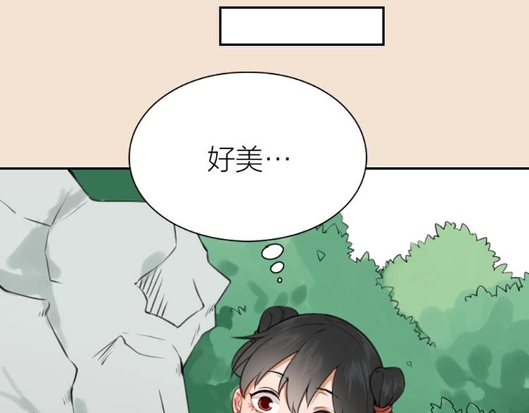 降智小甜饼韩漫全集-第170-第171话 我陪你无删减无遮挡章节图片 