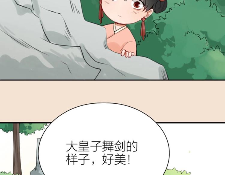 降智小甜饼韩漫全集-第170-第171话 我陪你无删减无遮挡章节图片 