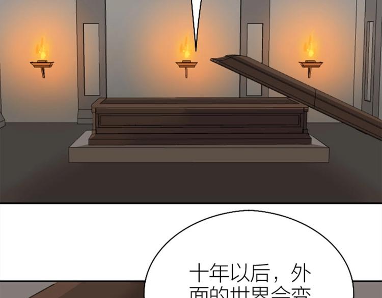 降智小甜饼韩漫全集-第170-第171话 我陪你无删减无遮挡章节图片 