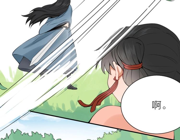 降智小甜饼韩漫全集-第170-第171话 我陪你无删减无遮挡章节图片 