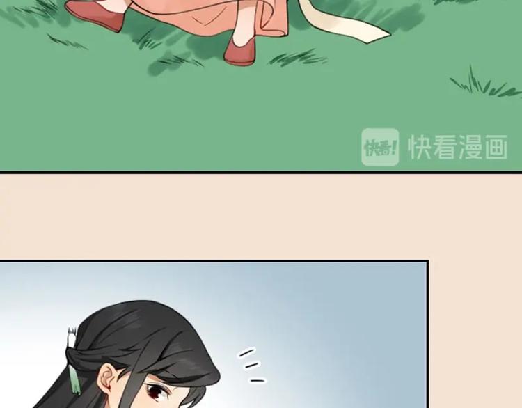 降智小甜饼韩漫全集-第170-第171话 我陪你无删减无遮挡章节图片 
