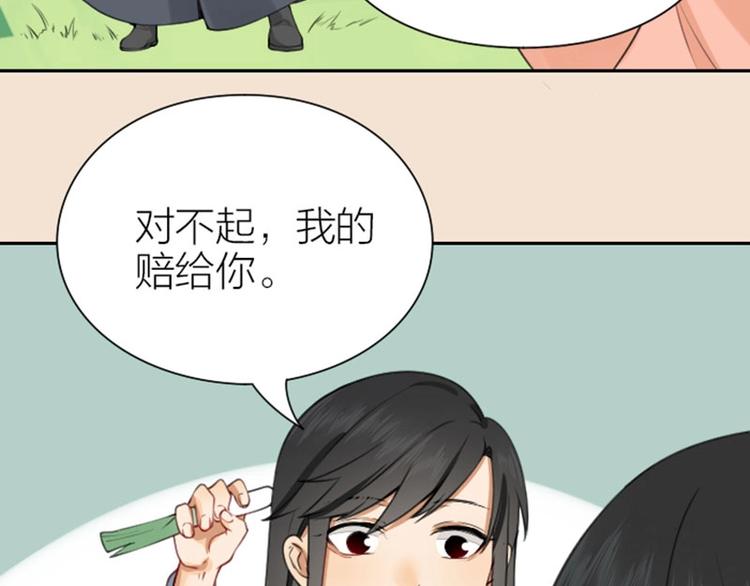 降智小甜饼韩漫全集-第170-第171话 我陪你无删减无遮挡章节图片 