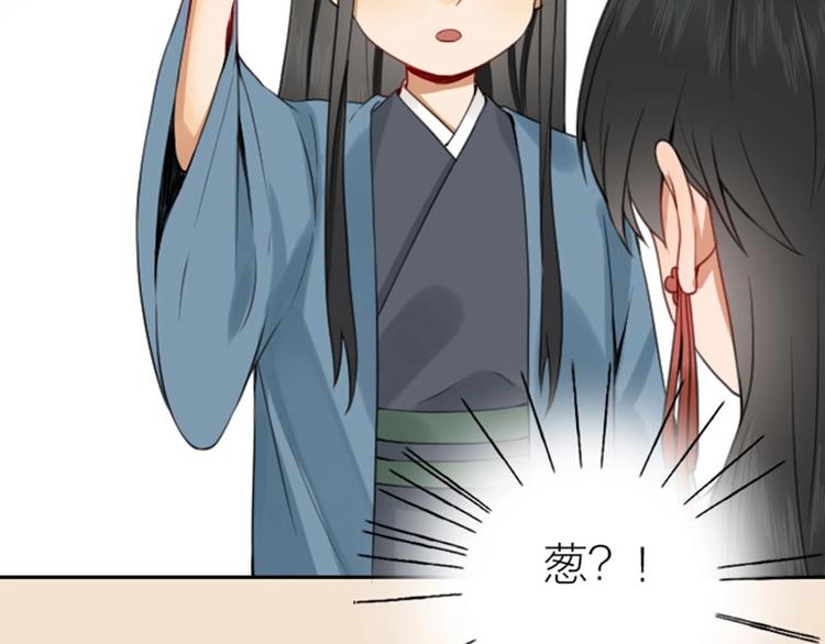 降智小甜饼韩漫全集-第170-第171话 我陪你无删减无遮挡章节图片 