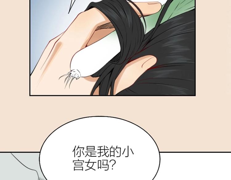 降智小甜饼韩漫全集-第170-第171话 我陪你无删减无遮挡章节图片 