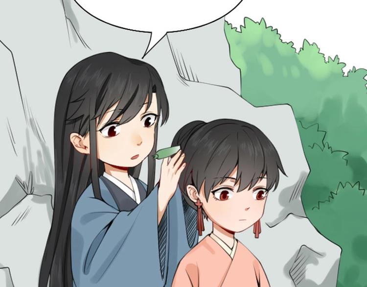 降智小甜饼韩漫全集-第170-第171话 我陪你无删减无遮挡章节图片 