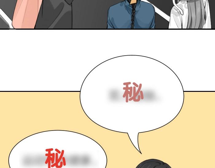 降智小甜饼韩漫全集-第170-第171话 我陪你无删减无遮挡章节图片 