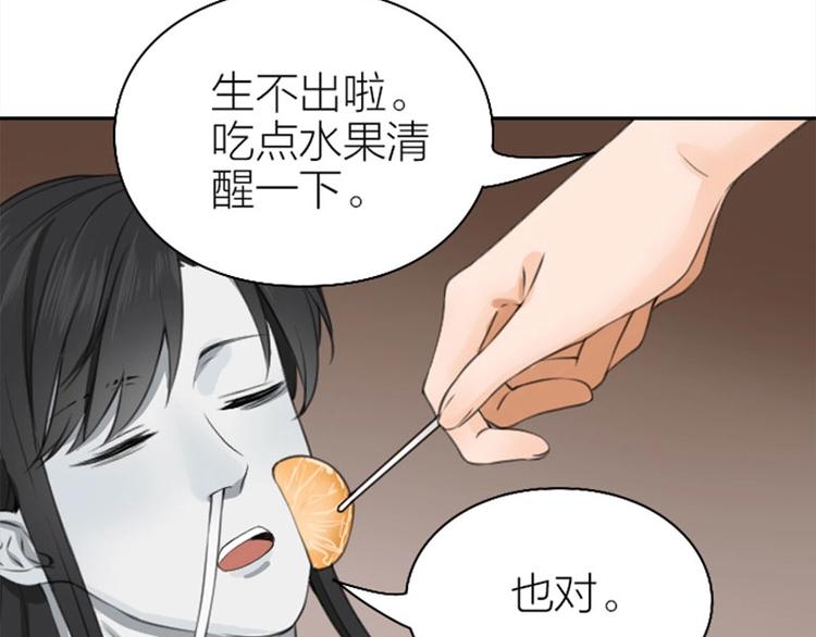 降智小甜饼韩漫全集-第170-第171话 我陪你无删减无遮挡章节图片 