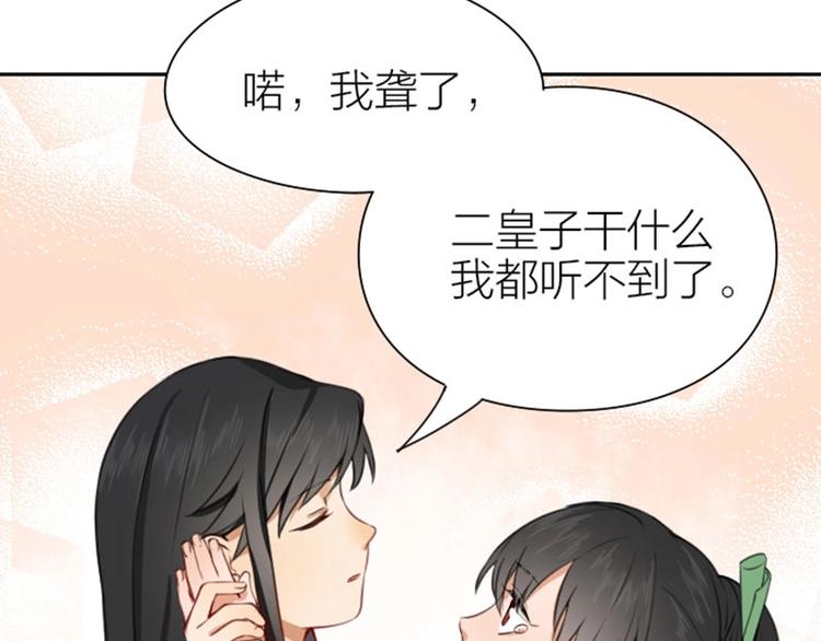 降智小甜饼韩漫全集-第172-第173话 双人瑜伽无删减无遮挡章节图片 