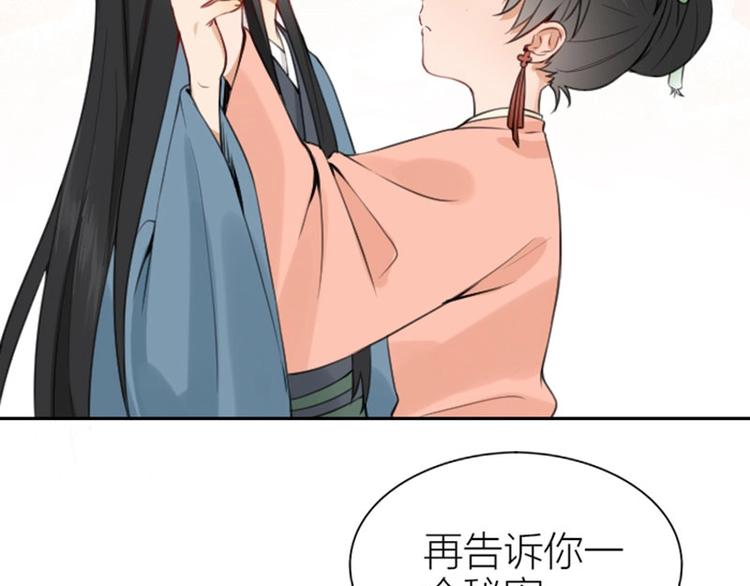 降智小甜饼韩漫全集-第172-第173话 双人瑜伽无删减无遮挡章节图片 
