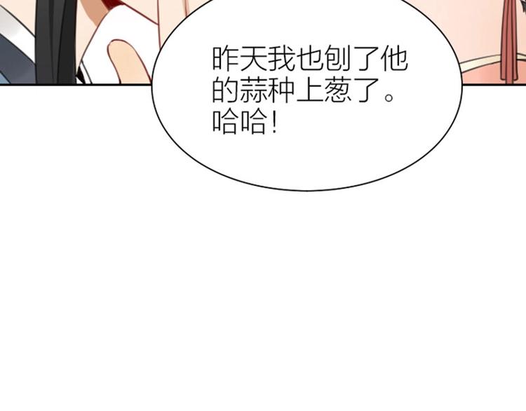 降智小甜饼韩漫全集-第172-第173话 双人瑜伽无删减无遮挡章节图片 