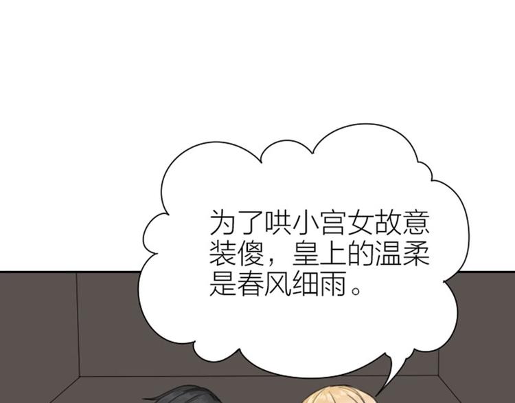 降智小甜饼韩漫全集-第172-第173话 双人瑜伽无删减无遮挡章节图片 