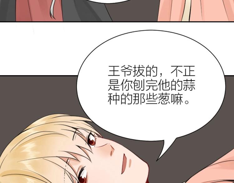 降智小甜饼韩漫全集-第172-第173话 双人瑜伽无删减无遮挡章节图片 