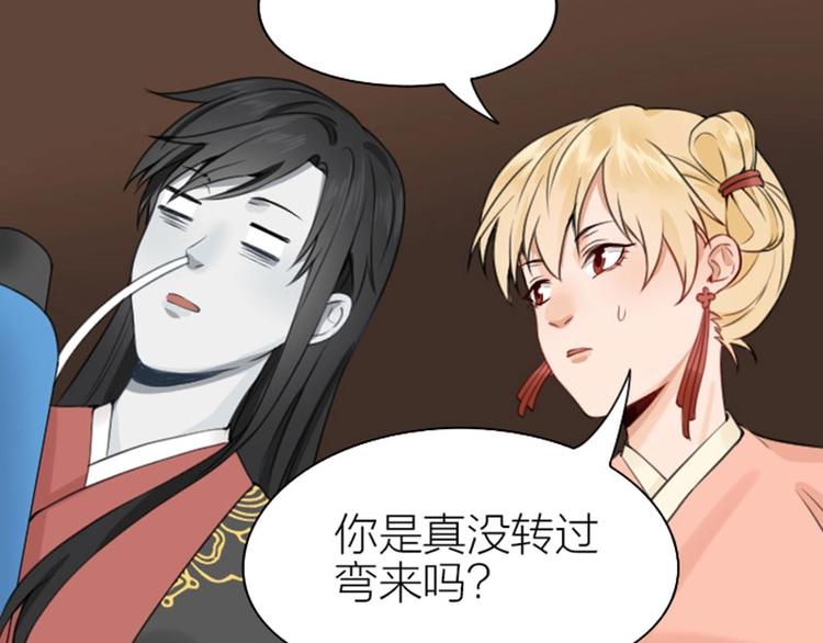 降智小甜饼韩漫全集-第172-第173话 双人瑜伽无删减无遮挡章节图片 